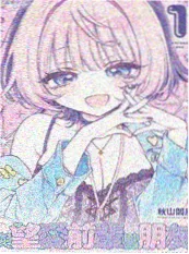 半城烟火半城雪完结漫画封面
