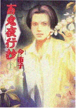 刀锋残响排行封面