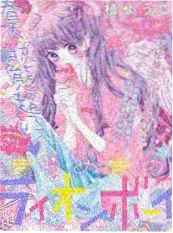 漫画家的一天封面